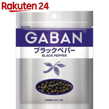 ギャバン ブラックペパー ホール 袋 35g