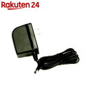 【訳あり】Compex(コンペックス) 充電器(ACアダプター) 702007【楽天24】