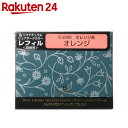 リマナチュラル ピュアチークカラー (レフィル) オレンジ【楽天24】【BOX】