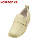 【訳あり】あゆみシューズ ベルトコンビ ベージュ1308 (右足用) 5L【楽天24】