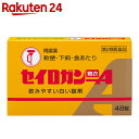 【第2類医薬品】大幸 セイロガン糖衣A 48錠...