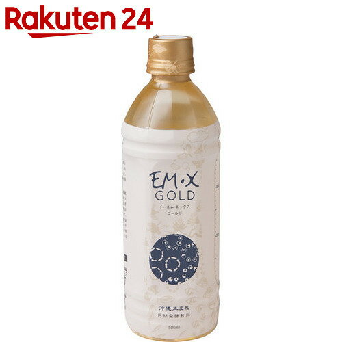 EM X GOLD(イーエムエックスゴールド) 500ml【イチオシ】