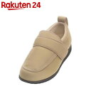 【訳あり】あゆみシューズ NEWケアフル (7E)ベージュ7008 (左足用) 4L【楽天24】