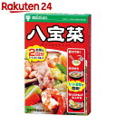 ミツカン 中華の素 八宝菜 26g×2袋