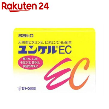 【第3類医薬品】ユンケルEC 100包