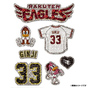 【ずーっと!イヌワシ・ザ・バーゲン】 楽天イーグルス クリスタルフェイスシール #33銀次 (東北楽天ゴールデンイーグルス 野球 ファン 応援 グッズ)
