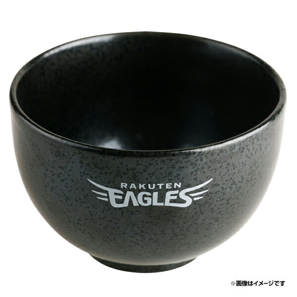 楽天イーグルス 茶碗(ブラック) (東北楽天ゴールデンイーグルス 野球 ファン 応援 グッズ)