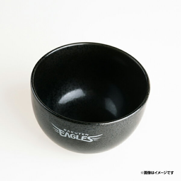 楽天イーグルス 茶碗（ブラック） (東北楽天ゴールデンイーグルス 野球 ファン 応援 グッズ)通販格安セール情報　楽天　通販