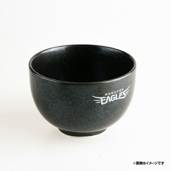 楽天イーグルス 茶碗（ブラック） (東北楽天ゴールデンイーグルス 野球 ファン 応援 グッズ)通販格安セール情報　楽天　通販