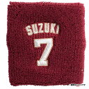 背番号リストバンド #7鈴木大地 《楽天イーグルス》