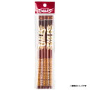 楽天イーグルス鉛筆5本セットver.5《楽天イーグルス》