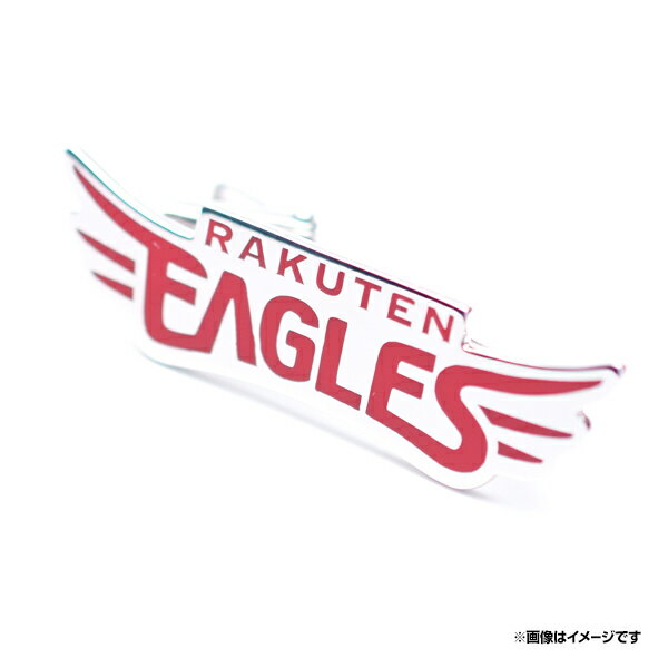 【イヌワシ・ザ・バーゲン】タイバーロゴ[シルバー]《楽天イーグルス》のサムネイル