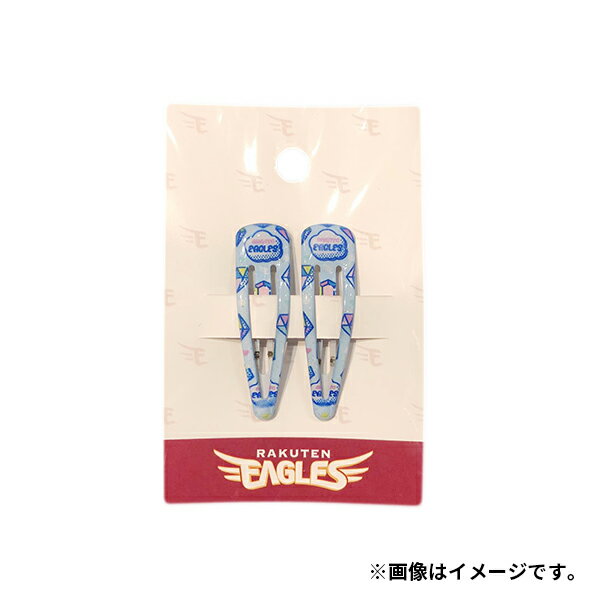 楽天楽天イーグルスオンラインショップ【イヌワシ・ザ・バーゲン】【イーグルスガールシリーズ2022】パッチンどめ /ブルー 《楽天イーグルス》