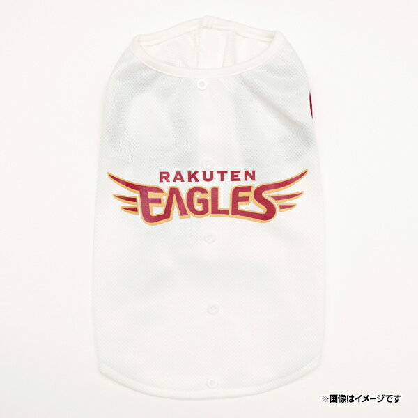 ドッグ服／EAGLESホームユニフォーム［サイズXS/S/M/L/2L/DM］《楽天イーグルス》