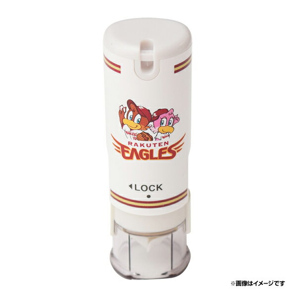 楽天楽天イーグルスオンラインショップ【イヌワシ・ザ・バーゲン】イーグルスシャチハタキャップレス9［ホワイト］《楽天イーグルス》