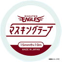マスキングテープ イーグルスロゴ《楽天イーグルス》