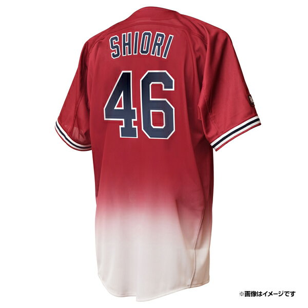 【受注生産】FANS’ユニフォーム2023#46 SHIORI【6月下旬以降発送予定】《楽天イーグルス》