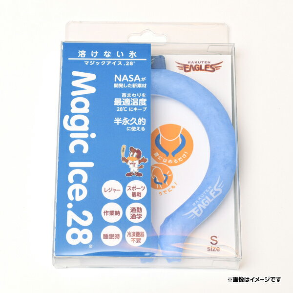 商品詳細 暑さが際立つ日でも28℃をキープする新素材。首元につけるだけでクールダウンし、快適に過ごせます。サスティナブルな冷却グッズで熱中症対策を！■製品の特長アメリカ航空宇宙局（NASA）が過酷な温度環境から宇宙飛行士を守るために研究開発したPCM（パラフィン系潜熱蓄熱材）を採用。約90分〜120分間使用可能、本体は常に28℃をキープします。※使用状況・環境により持続時間は変化します。28℃以下の環境で中身の状態が液体から固体に変化します。より早く固体化したい場合は冷凍庫や冷水につけてご利用ください。外側は中身を保持する強度があり、かつ肌当たりが柔らかいTPU素材です。（抗菌テスト済）本品は繰り返しご使用いただけます。■使用方法中身が固まった状態で首にはめて使用します。中身が液体の場合は、20℃以下の環境にしばらく置いて固まってからご使用ください。早く固めたい場合は冷凍庫に約10分間入れる、または冷たい水に約15分間つけてください。こちらの商品はクリムゾン、ブルーの2種類のカラー、S/M/Lの3サイズがございます。他カラー、他サイズは「【キャンペーン・イベント・特集】\暑さ対策特集」よりご確認ください。 サイズ 約H13×W11cm（内径7.5cm） 素材 内:PCM（パラフィン系潜熱蓄熱材）外:TPU 注意事項 ・破損の恐れがありますので、本品をパッケージから取り出す際は、無理に引っ張らないでください。・本来の用途以外での使用はおやめください。・使用中、先のとがったものなどによる破損に注意し、過度な力で引っ張るなどはしないでください。・破損、変形時は使用しないでください。・中身は食べられません。万一、食べた際はすぐに吐き出し、医師に相談してください。・直射日光や高温多湿の場所に長時間放置しないでください。破損の恐れがあります。・その他当店のご利用にあたっては、当店TOPのご利用ガイドをご確認頂きますよう、お願い致します。