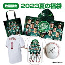 楽天市場人気商品