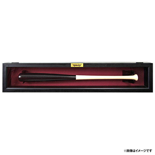 【他の商品との同時購入不可】【受注生産商品】【送料無料】コレクションケースバットケース