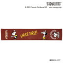 【 SNOOPY*楽天イーグルス】タオルマフラー《楽天イーグルス》