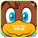 【シンキャラクターグッズ】ハンドタオル クラッチ《楽天イーグルス》