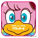 【シンキャラクターグッズ】ハンドタオル クラッチーナ《楽天イーグルス》