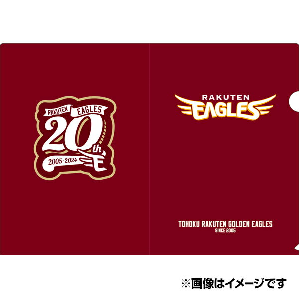 【球団創設20周年記念】20thロゴ クリアファイル［ロゴ］《楽天イーグルス》