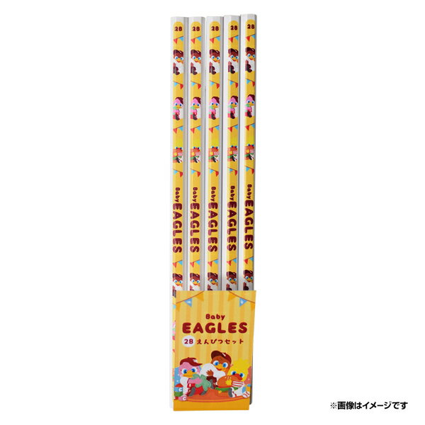 【Baby EAGLES】鉛筆5本セットVer.1《楽天イーグルス》
