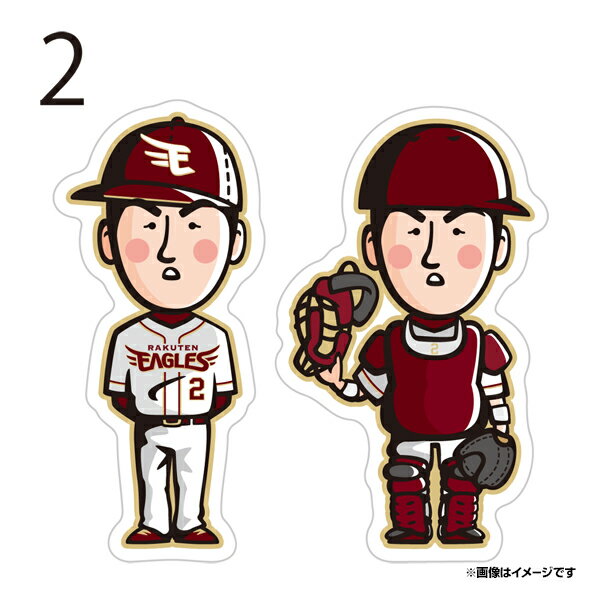 選手キャラクターステッカー2枚セット│ #2太田光《楽天イーグルス》