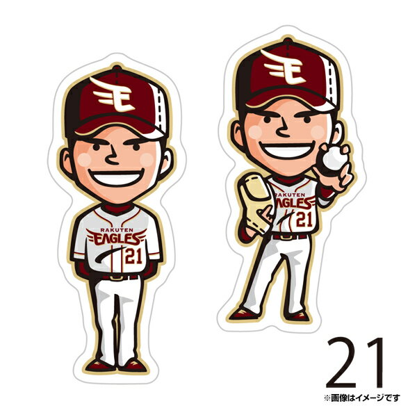 選手キャラクターステッカー2枚セット│ #21早川隆久《楽天イーグルス》