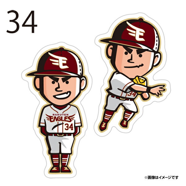 選手イラストステッカー2枚セット #34山崎剛《楽天イーグルス》