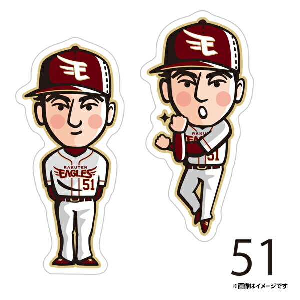 ꥭ饯ƥå2祻åȨ #51͵ȡԳŷ륹