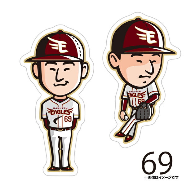 選手キャラクターステッカー2枚セット│ #69内星龍《楽天イーグルス》