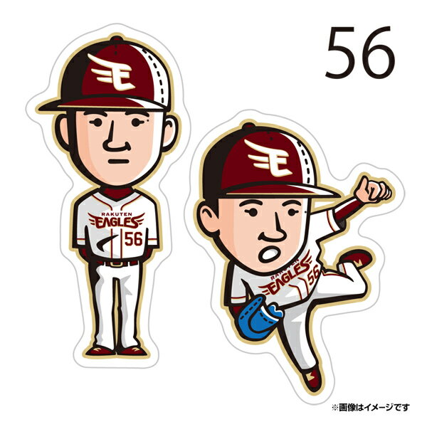 選手キャラクターステッカー2枚セット│ #56鈴木翔天《楽天イーグルス》