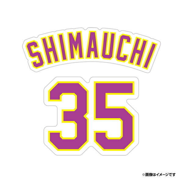 إ͡+ֹ楹ƥååȡΥ˥եեȡϨ#35⹨Գŷ륹