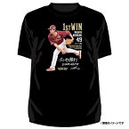 【受注商品】#49西垣雅矢選手 プロ初勝利達成記念 写真Tシャツ［サイズ：S/M/L/XL］【6月下旬以降発送予定】《楽天イーグルス》