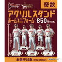 野球 久保田スラッガー Slugger クッション スポーツ観戦 折り畳み 座布団 WB-02 アウトドア ザブトン 野球部 野球用品 スワロースポーツ