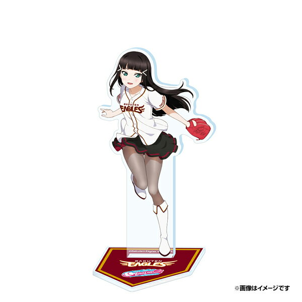 【受注販売】ラブライブ！サンシャイン！！×楽天イーグルス｜アクリルスタンド 黒澤ダイヤ【9月下旬以降発送予定】《楽天イーグルス》のサムネイル