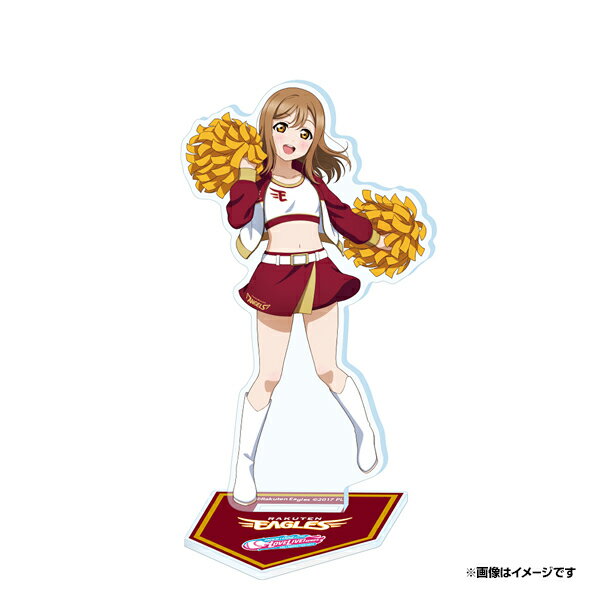 【受注販売】ラブライブ！サンシャイン！！×楽天イーグルス｜アクリルスタンド 国木田花丸【9月下旬以降発送予定】《楽天イーグルス》のサムネイル