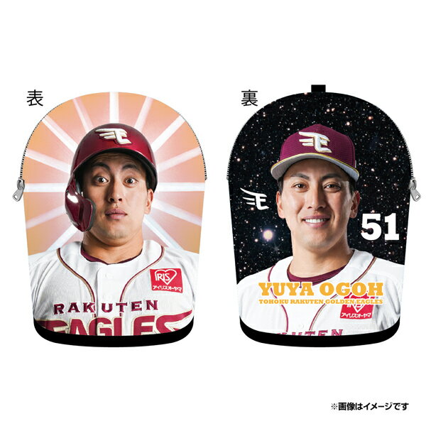 【受注生産】【2024 PLAYERS GOODS】縦置きポーチ│#51小郷裕哉【7月上旬以降発送予定】《楽天イーグルス》