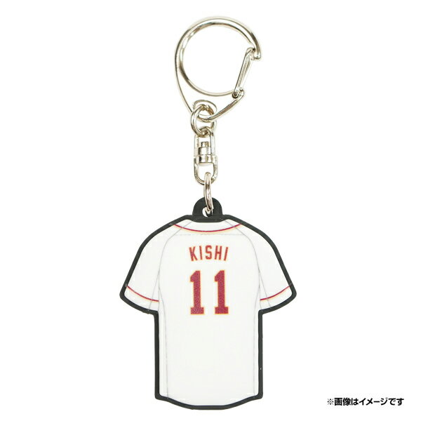 ユニフォーム型ラバーキーホルダー［ホーム］│#11岸孝之《楽天イーグルス》