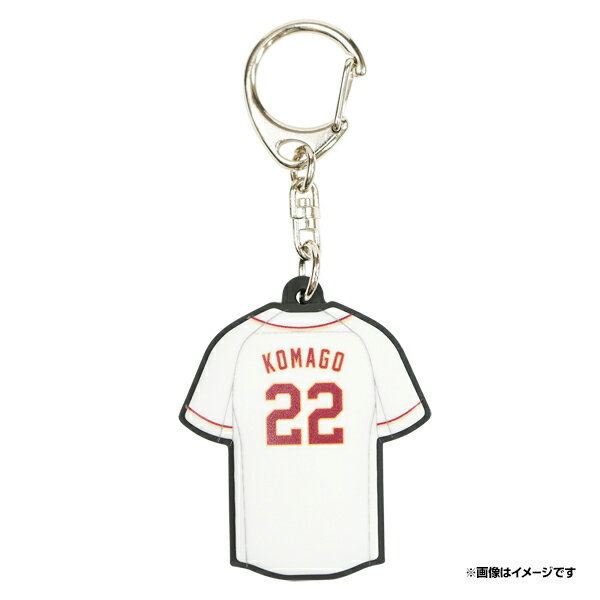 ユニフォーム型ラバーキーホルダー［ホーム］│#22小孫竜二《楽天イーグルス》のサムネイル