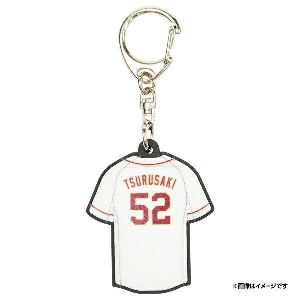 ユニフォーム型ラバーキーホルダー［ホーム］│#52津留崎大成《楽天イーグルス》のサムネイル