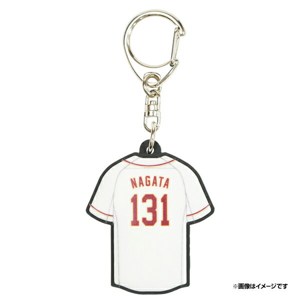 ユニフォーム型ラバーキーホルダー［ホーム］│#131永田颯太郎《楽天イーグルス》のサムネイル