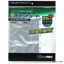 コレクションバインダー用ポケットシート(9ポケット/ベースボールカード用)21枚入り《楽天イーグルス》
