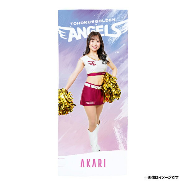 【受注生産】2024 ANGELS 縦型タオル│AKARI【7月下旬以降発送予定】《楽天イーグルス》