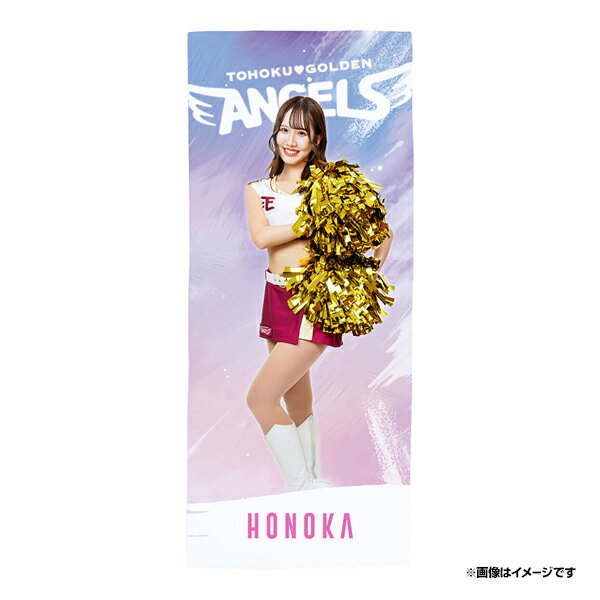 【受注生産】2024 ANGELS 縦型タオル│HONOKA【7月下旬以降発送予定】《楽天イーグルス》