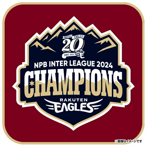 【受注生産】日本生命セ・パ交流戦2024 初優勝記念 ハンドタオル【9月下旬以降発送予定】《楽天イーグルス》のサムネイル