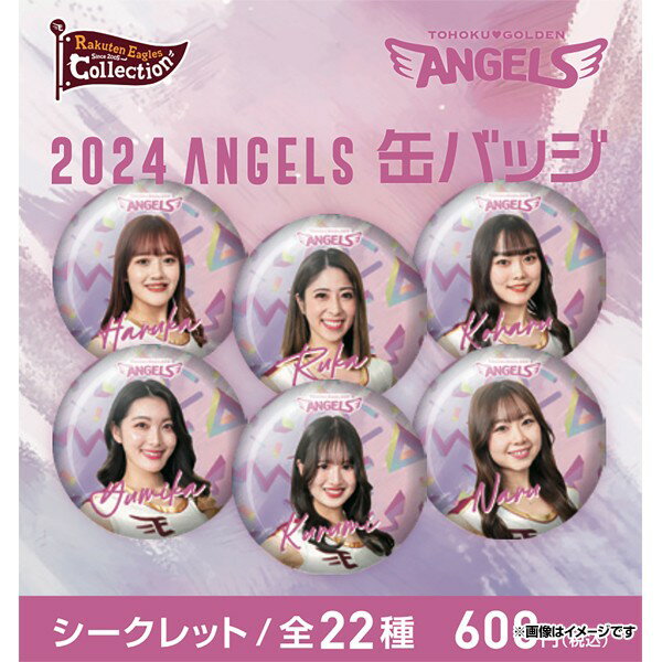 【受注生産】【Eコレ】2024 ANGELS 缶バッジ【全22種】【7月下旬以降発送予定】《楽天イーグルス》